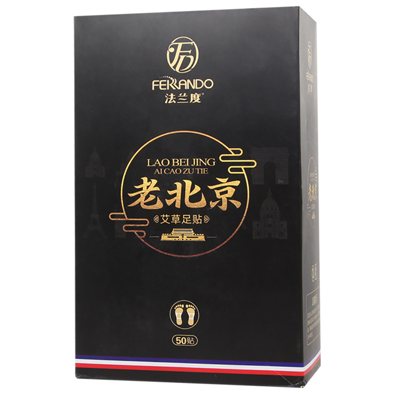 缓解疲劳有助睡眠益母草足浴粉30包
益母草足浴粉30包!天然草本,科学配比,健康足浴,四季通用,调理亚健康,保健佳品!每天晚上泡泡脚不仅助睡眠,还能去除湿气排毒瘦身呢。
