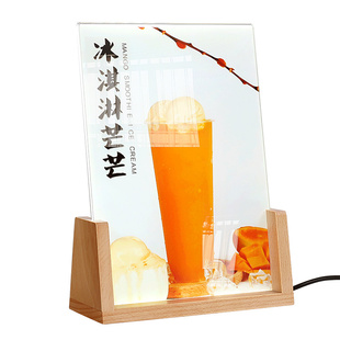 发光菜单展示牌吧台奶茶店亚克力台卡立牌台式广告牌价目牌价格表a4菜单牌餐桌台牌桌面LED价格牌灯箱桌牌