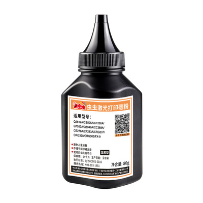 惠普适用cc388a打印机
