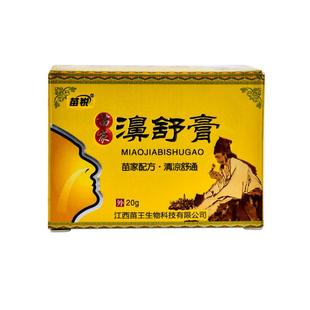 重质手足干裂宝导光凝胶霜手足脱皮膏手掌严重手足脱皮膏手指尖起