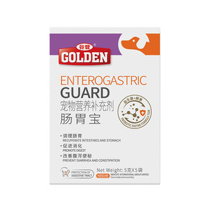 谷登猫咪益生菌狗狗肠胃宝酵母菌调理肠胃拉稀腹泻呕吐宠物专用
