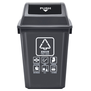 浙江杭州嘉兴垃圾分类垃圾桶家用带盖大号易腐可回收物户外环卫桶