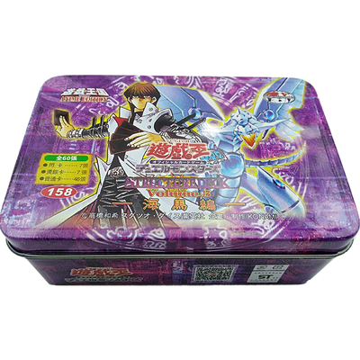 游戏王卡组青眼白龙海马