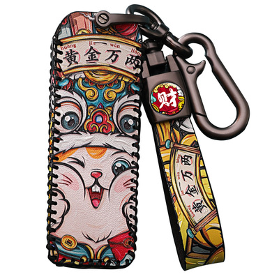 wey长城魏派真皮钥匙包