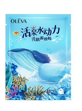 奥洛菲活泉20片保湿面膜