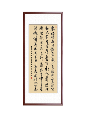 沁园春雪字画满江红长篇书法定制
