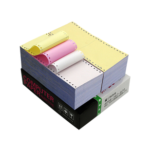 冠华电脑针式打印纸120mm地磅/医院/路桥/一联二联三联整张二等分三等分120*280mm针式打印纸可印刷定制