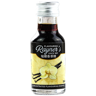 英国瑞娜香草精28ml香草荚粉香草豆荚蛋糕增香天然烘焙专用原材料