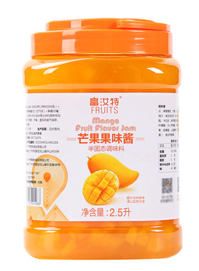 航帆富汝特芒果果酱刨冰沙