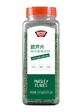 极美滋欧芹碎商用粉叶调味料