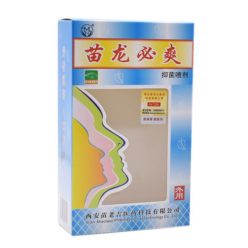 苗龙鼻爽抑菌喷剂鼻痒干苗龙必爽