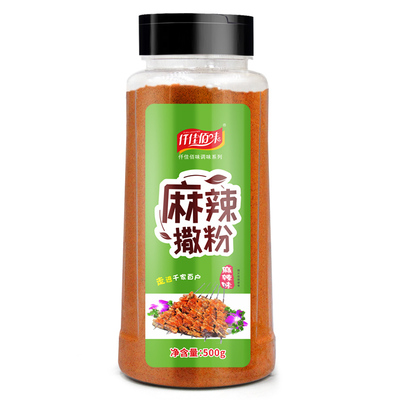麻辣撒粉500g商用排料料羊肉串