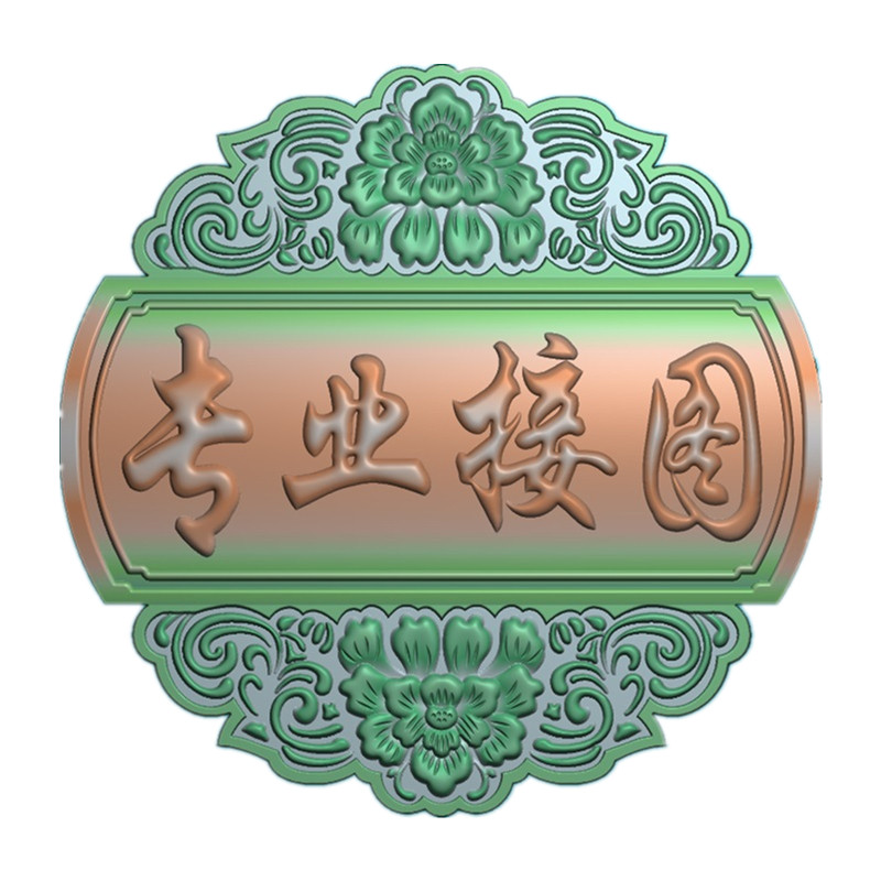 精雕图浮雕图灰度图雕刻图接图作2D/3D绘图