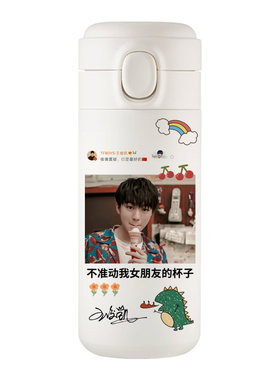 王俊凯tfboys同款定制刻字保温杯