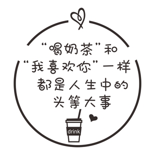 奶茶店墙壁装饰墙立体贴墙面创意背景墙网红墙自粘咖啡厅吧台布置