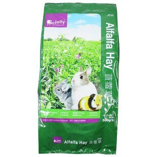 JOLLY祖莉苜宿草500g天竺鼠 龙猫 兔苜蓿草食草 饲料宠物牧草JP52