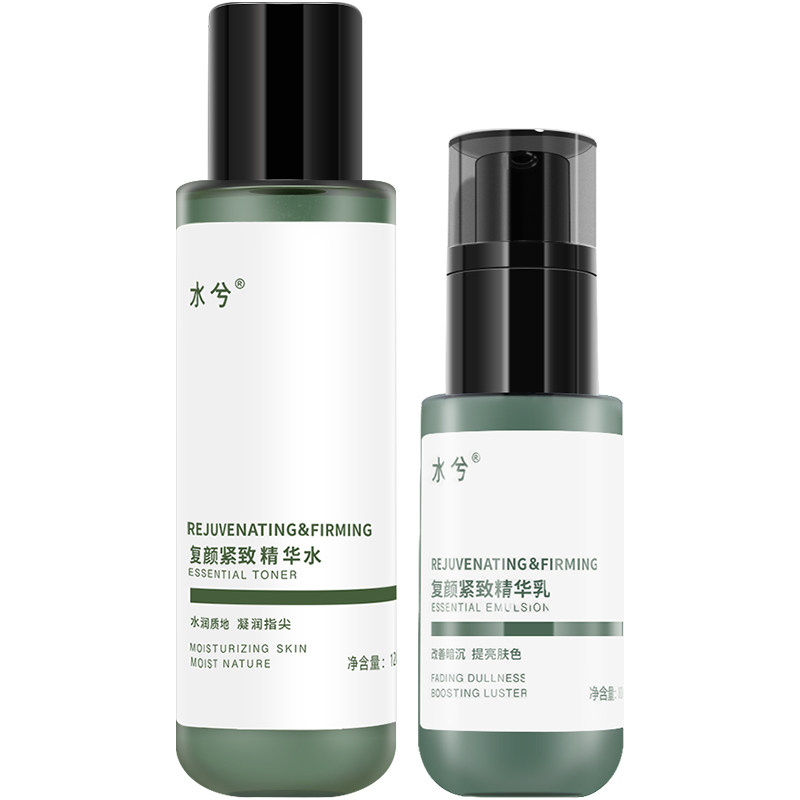 水兮补水保湿水乳套盒