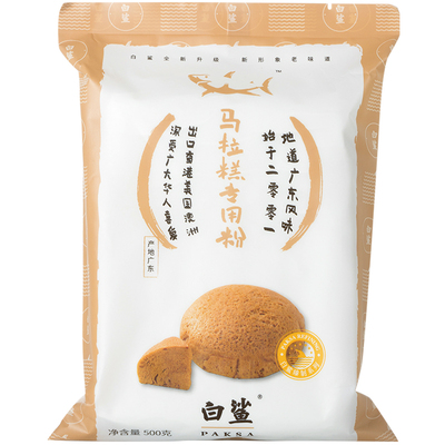 低筋小麦粉白鲨马拉糕专用蛋糕粉
