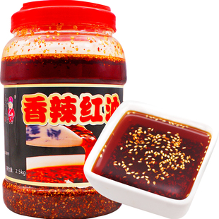 红员外油泼辣子香辣凉皮拌凉菜芝麻红油辣椒油凉拌调料拌菜料商用