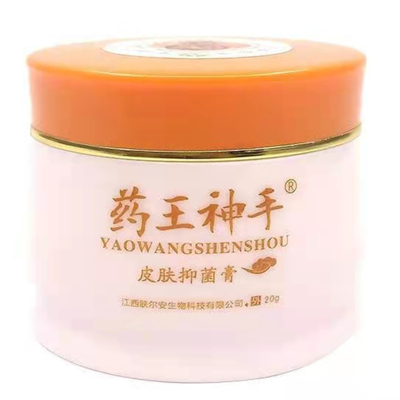 无激素荨麻疹乳膏成人儿童都可用
