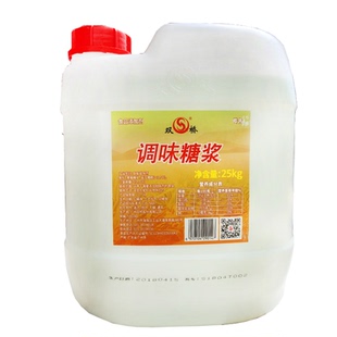 花果坊蔗糖风味糖浆奶茶店专用果糖水果茶柠檬茶饮品高甜糖商用