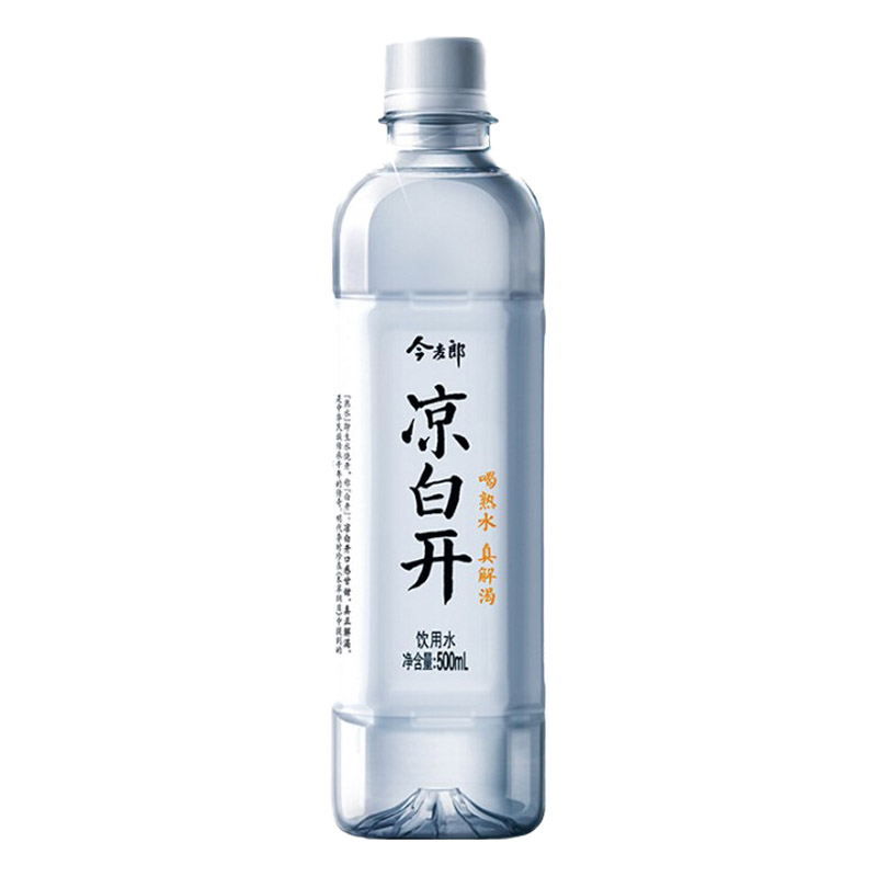 今麦郎凉白开熟水饮用水550ml*24瓶白开水熟水北京包邮