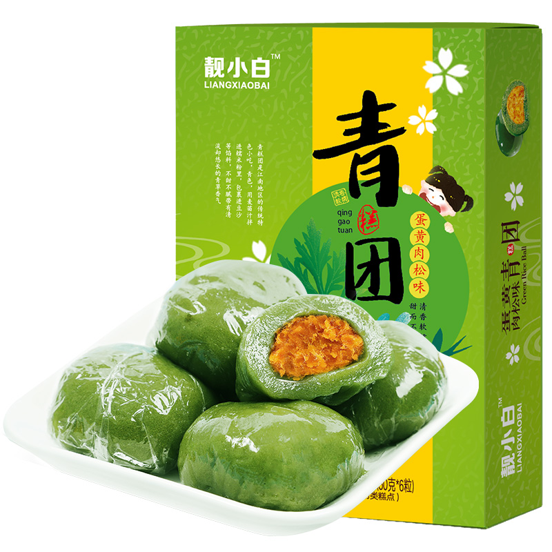 艾草子檽米糍咸蛋黄肉松上海青团