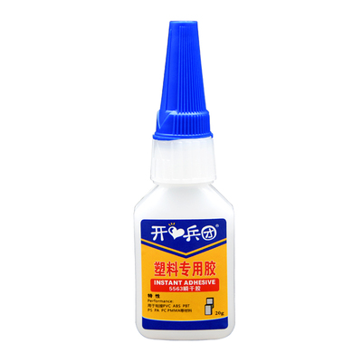 万能办公断裂玩具尼龙强力胶水