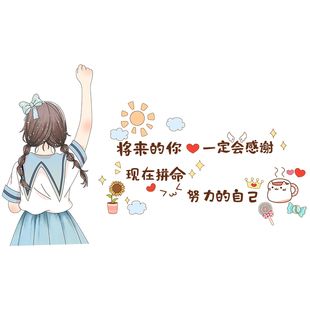 贴纸装饰画温馨儿童房间卧室布置墙壁墙面墙贴画墙纸自粘壁纸墙画