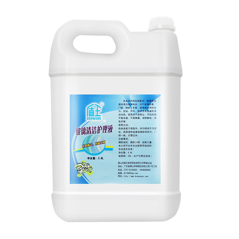 盾王玻璃清洁剂家用窗户去污渍