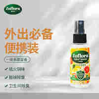 Zufra Home Fragrance Disinfectant, Vitality Lemon 500ml, Furniture, Floor Tiles, Floor Toys, Sterilizing Floor Scrubber thumbnail 8
