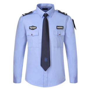 新式保安工作服夏季短袖套装男衬衫春秋服装物业保安夏装制服长袖