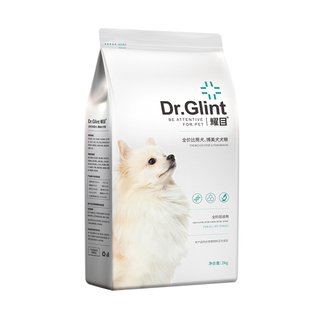 耀目 博美狗粮幼犬成犬小型犬专用粮美毛轻泪痕棕色白毛白色4斤