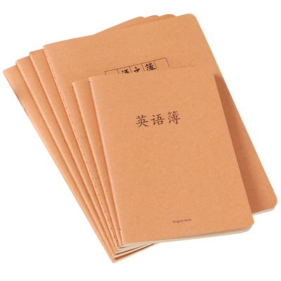 工作手册听课商务办公会议记录本