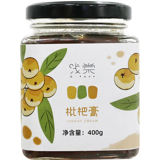 Qiantang Loquat Cream is a four-season moisturizer without preservatives.