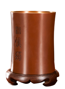大铜世家摆件办公室笔筒慎独