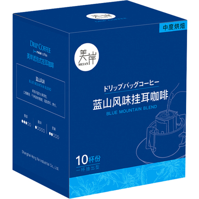 美岸无蔗糖挂耳咖啡蓝山风味
