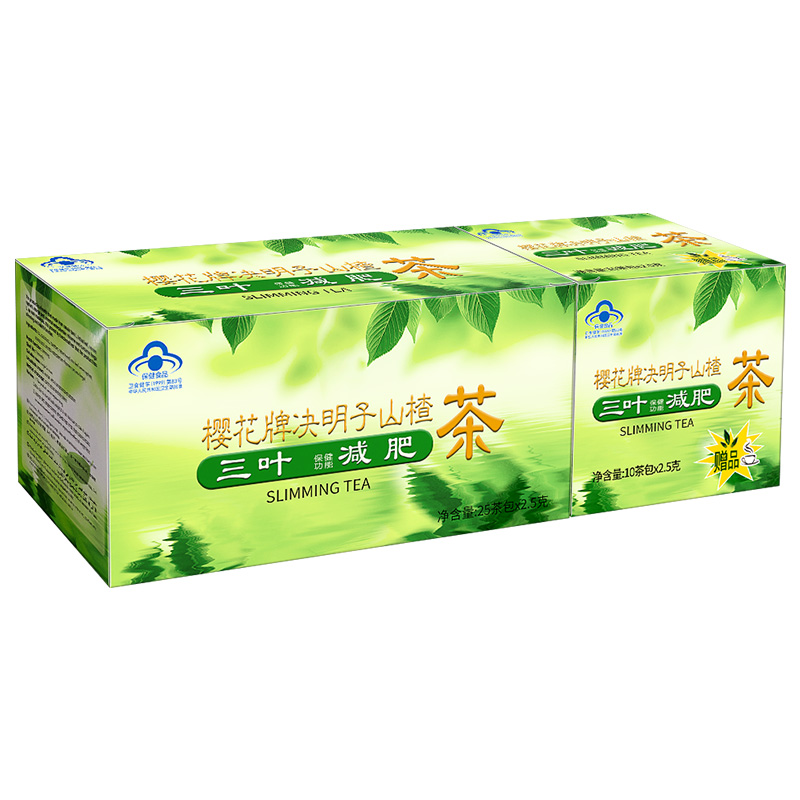 樱花牌决明子山楂茶三叶减肥茶