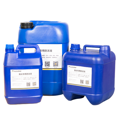 激光切割机专用防冻液冷水机里用