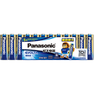 松下5号电池7号 碱性五号电池AAA适用玩具车旗舰款话筒麦克风智能指纹门锁电子锁智能锁1.5V普通EVOLTA干电池