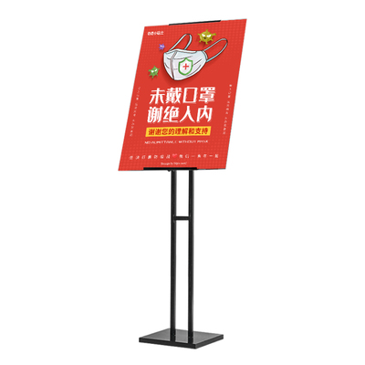 招聘广告牌展示牌kt支撑海报定制