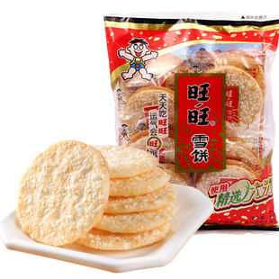 旺旺仙贝饼干84g*20袋装雪饼520g整箱批小包装休闲膨化小零食食品