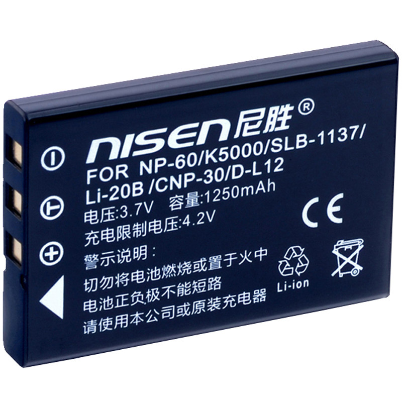 适用 DIGIPO德浦HDV-T8 DDV-V3 HDDV-T8 HDV-T120 DDV-P85 HDV-P35 HDV-P85 P86 P808 P908 摄像机电池