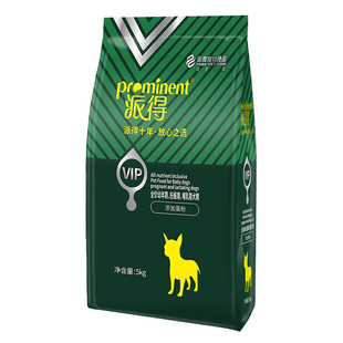 派得狗粮5kg公斤通用型狗食泰迪金毛边牧马犬全犬种幼犬粮10斤装