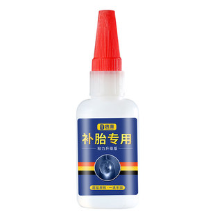 补胎胶水内胎专用强力万能油性轮胎修补侧面硬伤划伤修复自行车电瓶车汽车单车电动摩托车快干软性裂缝裂纹