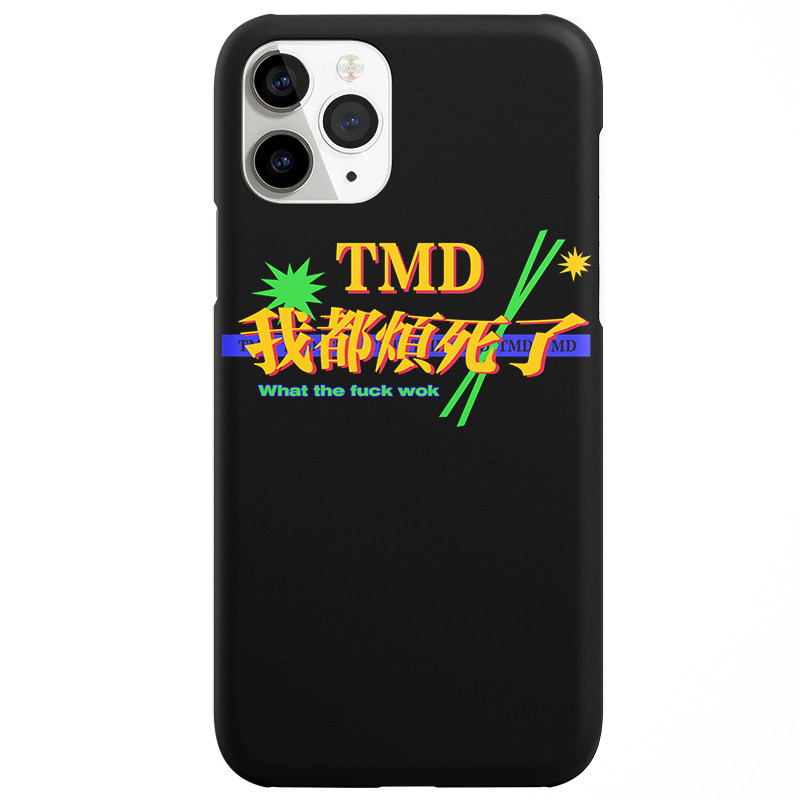 无人设计 TMD烦死了手机壳适用于苹果iPhone12华为p40恶搞文字