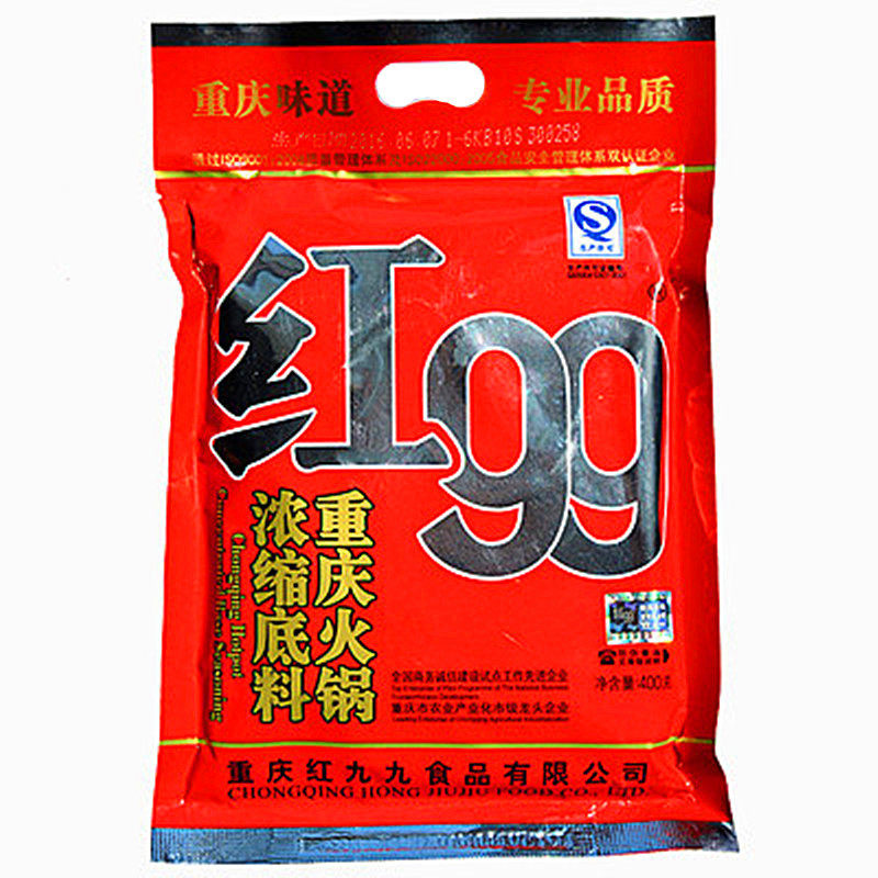 红99重庆浓缩火锅底料
