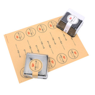 标贴牛皮纸定做标签纯制作定制手工食品封条复古不干胶贴纸封口贴