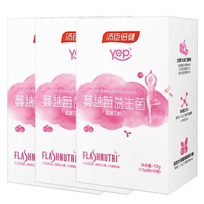 汤臣倍健越莓女性益生菌
