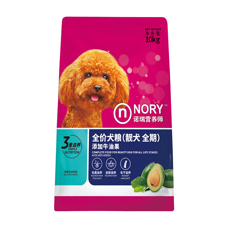 宠物牛油果狗粮10kg成犬